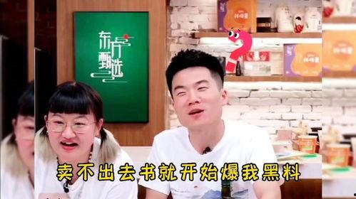 小孙在吉林爆料视频,小孙亲述事件始末