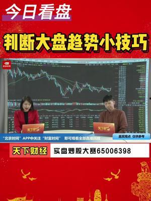 天下财经爆料新闻最新,最新财经热点事件深度解析