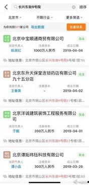 北海差评爆料案件最新消息,真相逐步浮出水面