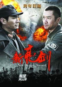 新亮剑优酷综艺爆料视频,幕后故事与精彩瞬间